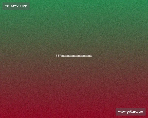FIFA世界杯直播预告震撼来袭全程直击巅峰对决精彩不容错过